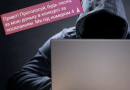 Шахраї використовують фейкові дитячі конкурси для викрадення облікових записів у Telegram: що важливо знати про схему