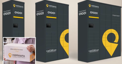 “Укрпошта” запускає власну мережу поштоматів: спочатку тільки у двох містах